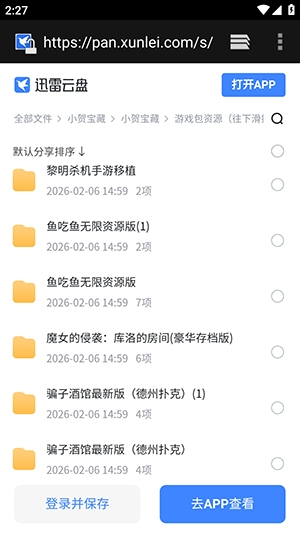 С�ر���app�ٷ����ذ�װv1.0.0 ��׿��