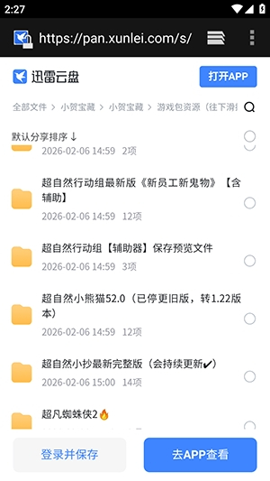 С�ر���app�ٷ����ذ�װv1.0.0 ��׿��
