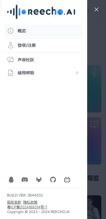 Reecho���ai����v1.0.1 ���°�