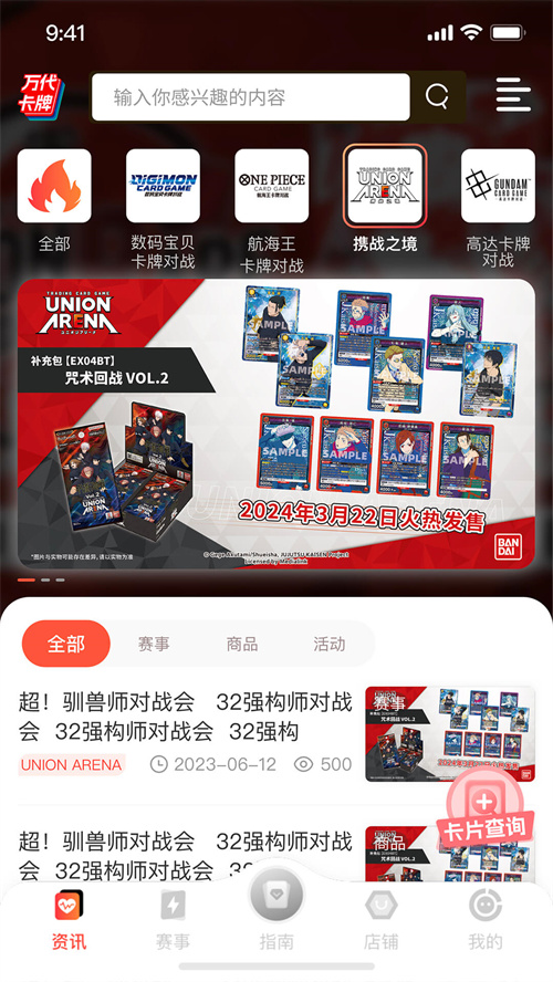 �������appv2.5.5 ���°�