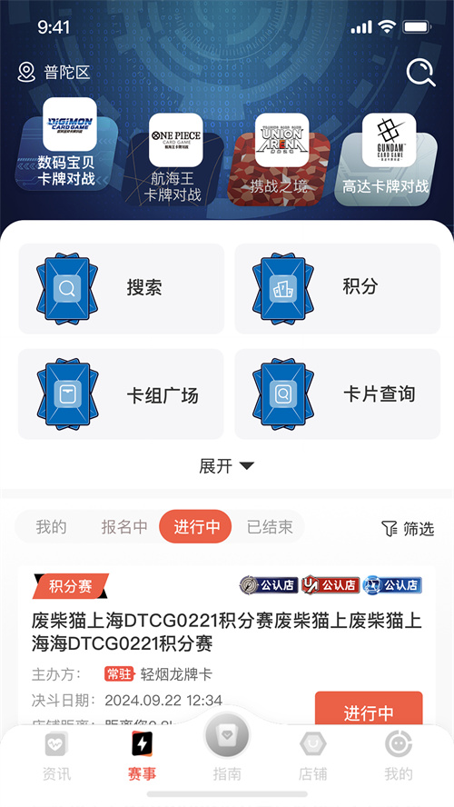 �������appv2.5.5 ���°�