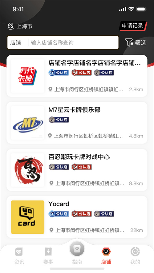�������appv2.5.5 ���°�