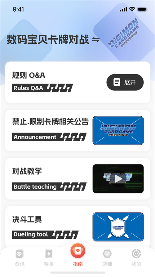 �������appv2.5.5 ���°�