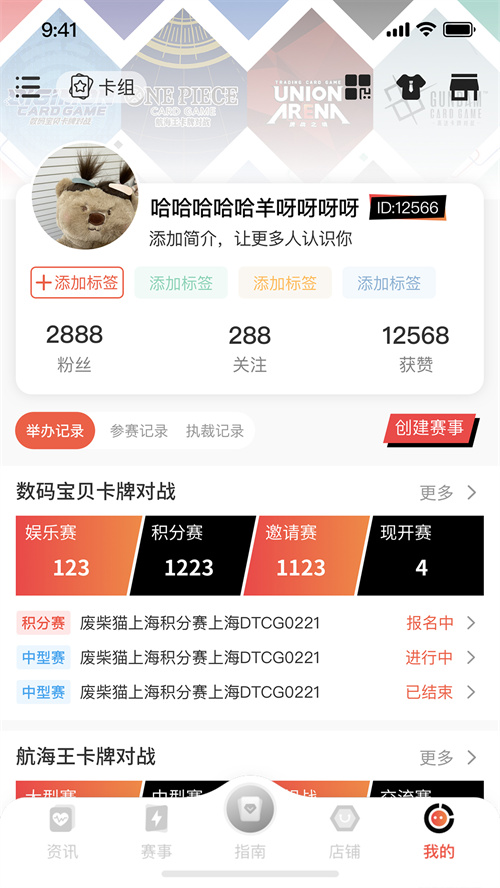 �������appv2.5.5 ���°�