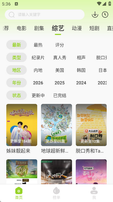 Ҽ��Ӱ��app����v1.1.3 ��׿��