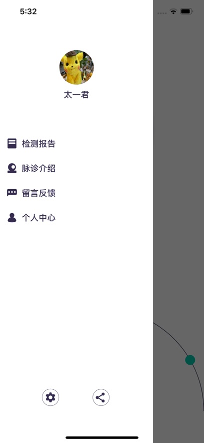 ̫һ��app�ٷ�����v3.34.1 ���°�