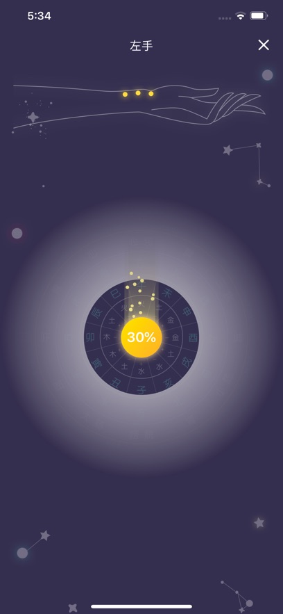 ̫һ��app�ٷ�����v3.34.1 ���°�