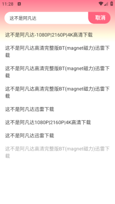 ������Ƶapp�ٷ���v1.1.2 ��׿��