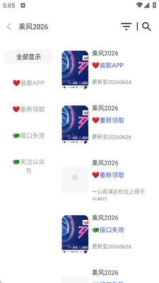 �ƿ�Ӱ��app���°�v2.8.2 ��׿��