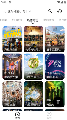 �ƿ�Ӱ��app���°�v2.8.2 ��׿��