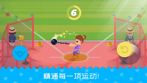 �����˶�����Ϸv1.0.11 ��׿��