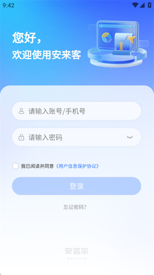������app�ٷ�����v3.10.2 ���°�