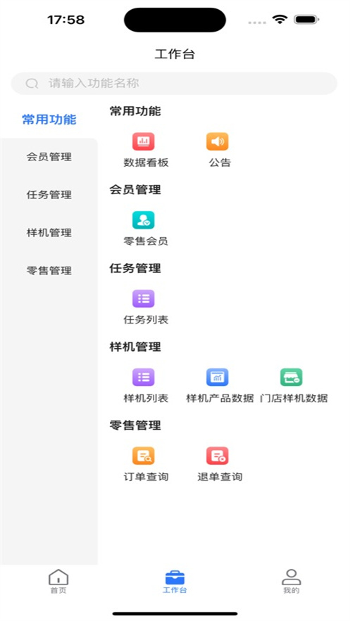 ������app�ٷ�����v3.10.2 ���°�