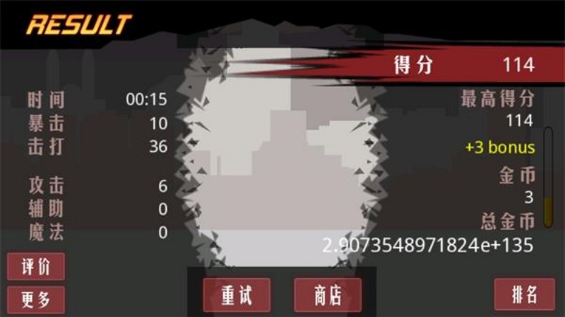 ��ŭ�������Ϸv1.3.1 ��׿��