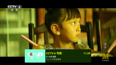 ��PJY TVapp�ٷ����°�v2.0.0 ��׿��