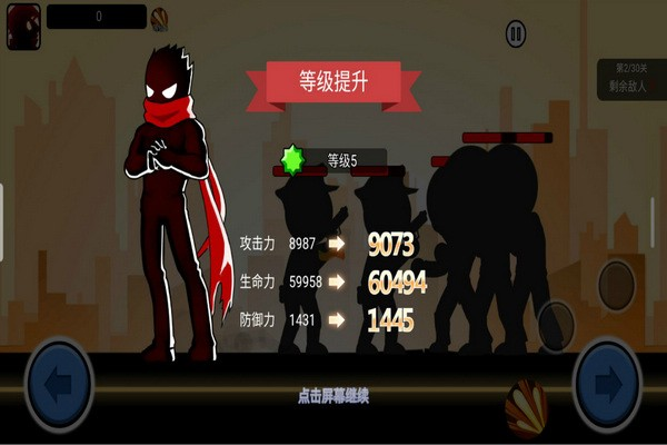 ����˹����ս������v2.2 ��׿��