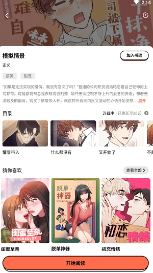 ���������ٷ���app����v1.2.0 ��׿��