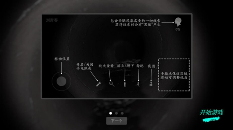 �������ɰ���������Ϸv1.0.0 ���İ�