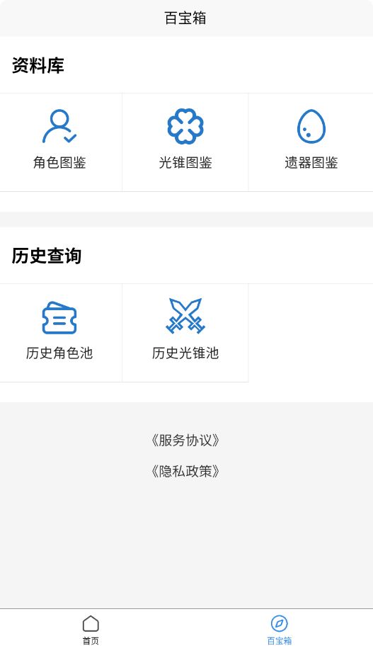 �����������app����v1.0.0 ��׿��