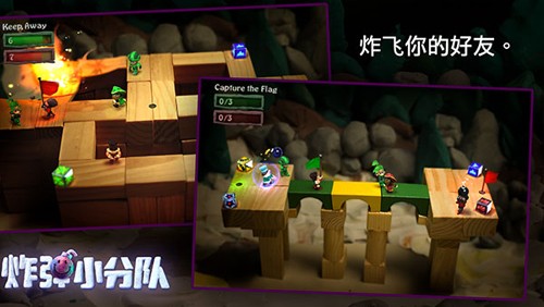 �ڵ�С�ֶӰ�׿������(BombSquad��װ��)v1.7.62 ���°�