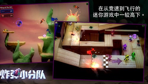 �ڵ�С�ֶӰ�׿������(BombSquad��װ��)v1.7.62 ���°�