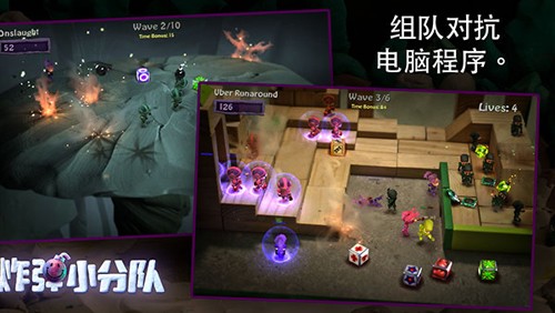 �ڵ�С�ֶӰ�׿������(BombSquad��װ��)v1.7.62 ���°�