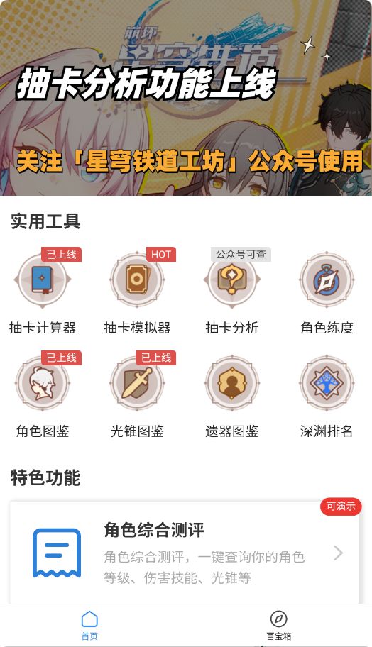 �����������app����v1.0.0 ��׿��