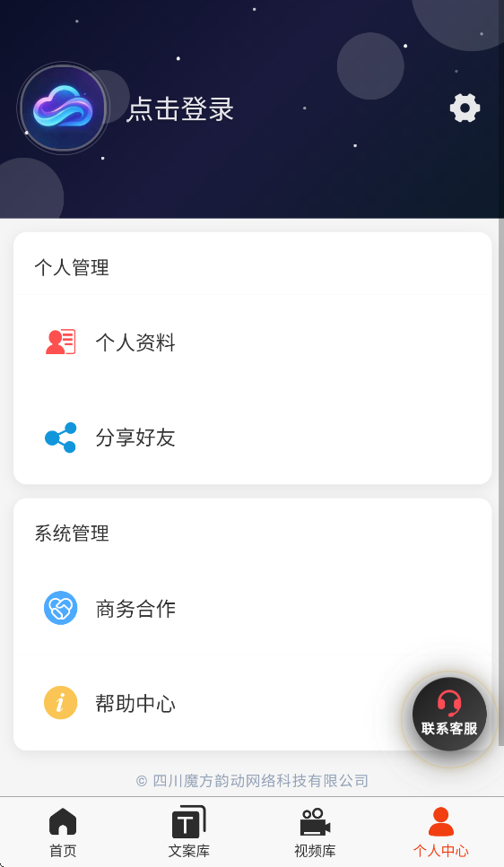 �ƻ�ai�����ٷ����ذ�װv2026.6.2 ���°�