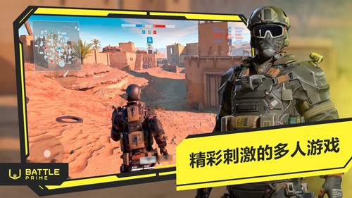 ����֮ս���İ�����(Battle Prime��װ��)v14.1.5 �ֻ���