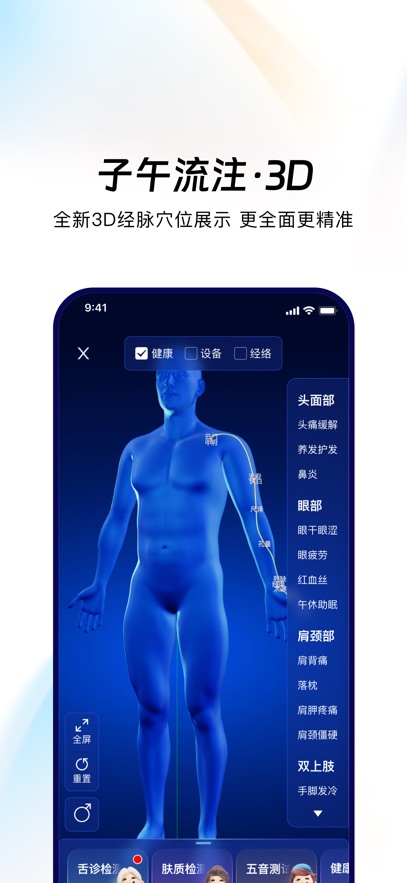breo appv3.2.28 ���°�