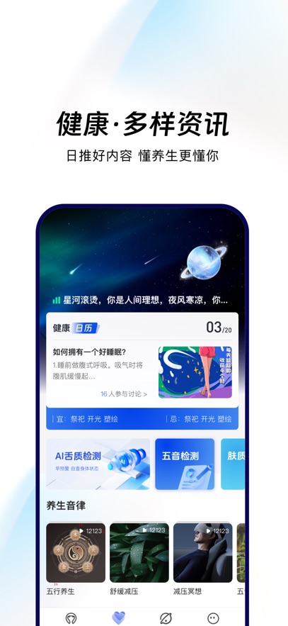 breo appv3.2.28 ���°�