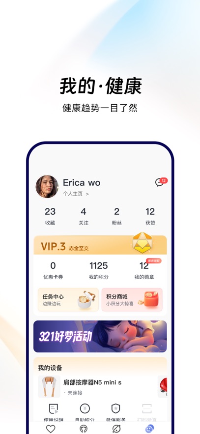 breo appv3.2.28 ���°�