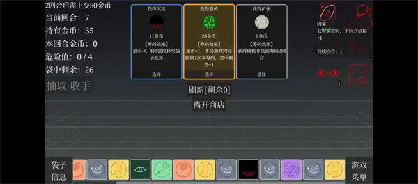 ��鱬��Ϸv1.1.3 ��׿��