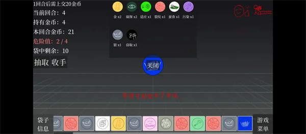 ��鱬��Ϸv1.1.3 ��׿��