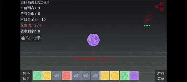 ��鱬��Ϸv1.1.3 ��׿��