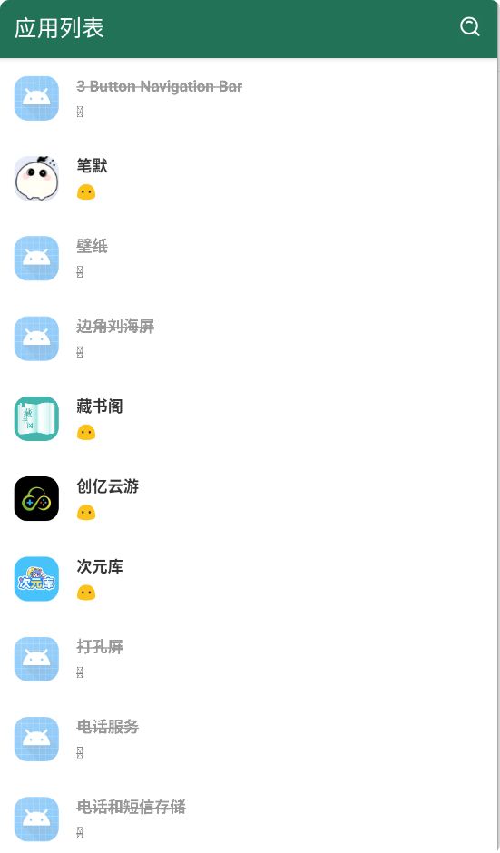 ������app����v2.2 ��׿��