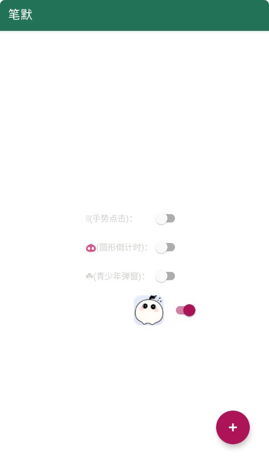 ������app����v2.2 ��׿��