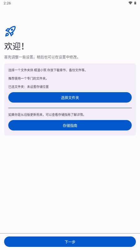 ����С��app����v1.0.01-1 ���°�