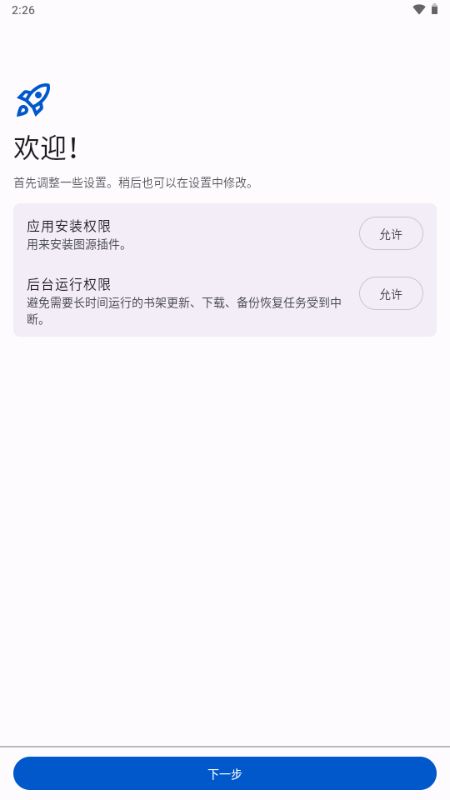 ����С��app����v1.0.01-1 ���°�