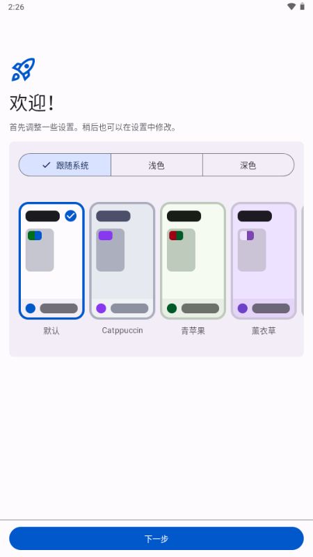 ����С��app����v1.0.01-1 ���°�