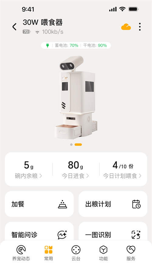 ϲ��appv1.6.35_260626 ���°�