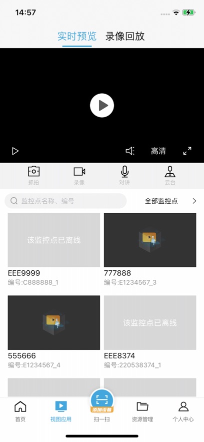 ��������������APPv4.4.0 ���°�