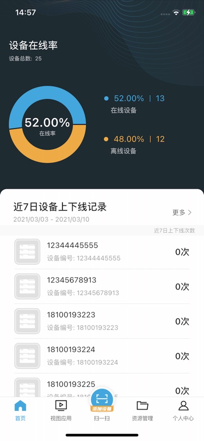 ��������������APPv4.4.0 ���°�