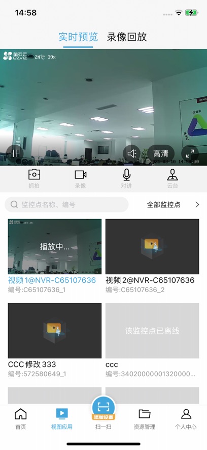 ��������������APPv4.4.0 ���°�