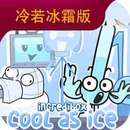 ������Ӻ������Ϸ(������ӣ�������˪��)v1.0 ��׿��