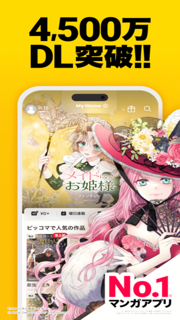 Piccomaapp���°�����v8.2.0 ��׿��