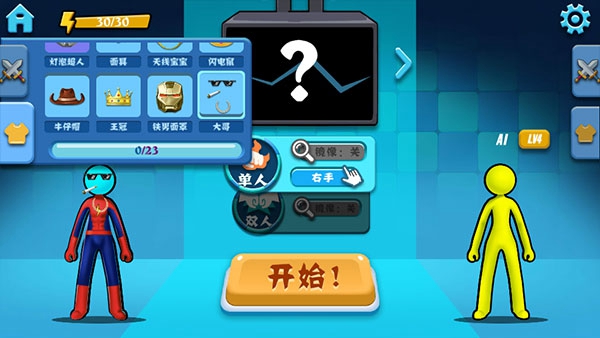 ���������˫�˰�������������v4.1.1 ���°�