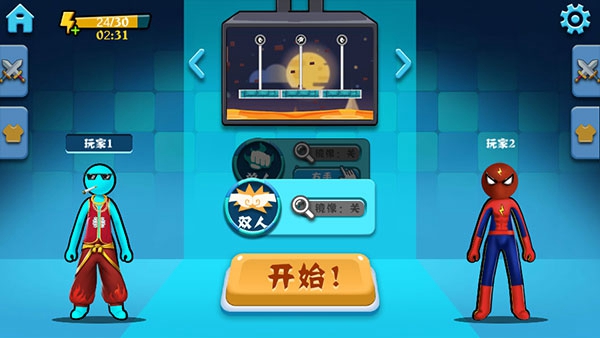 ���������˫�˰�������������v4.1.1 ���°�