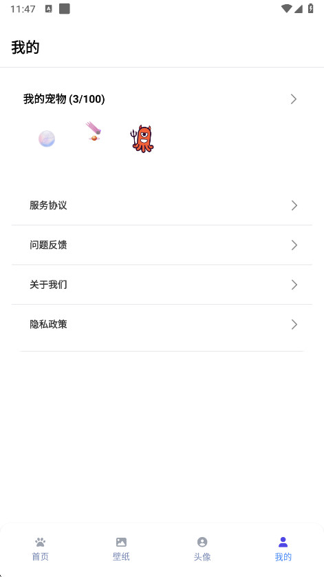 shimeji�з�����°�����v12.3 ��׿��