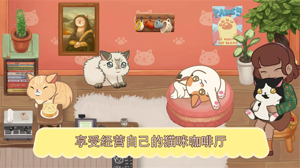 ��ëè��������׿������(Cat Cafe��װ��)v3.192 �ֻ���